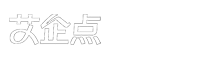 人工智能助力企業(yè)網(wǎng)站建設，全網(wǎng)營銷
